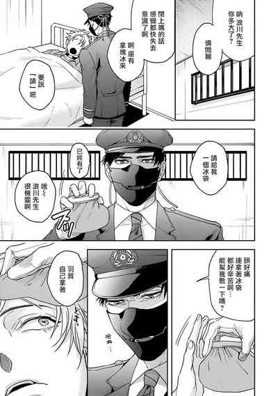 第23頁圖