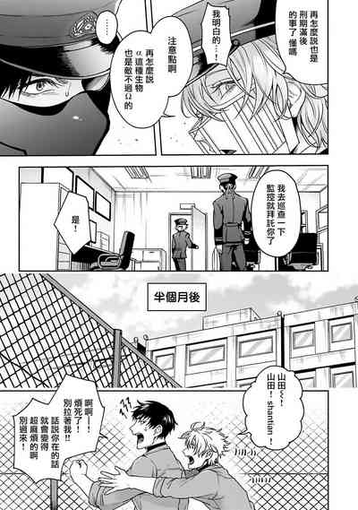 第83頁圖
