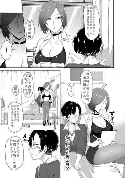 第7页图