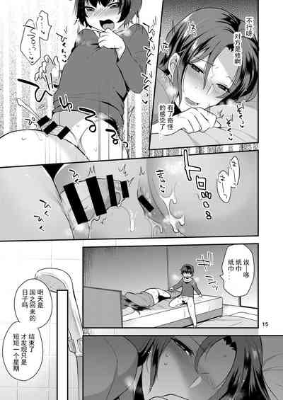 第15页图