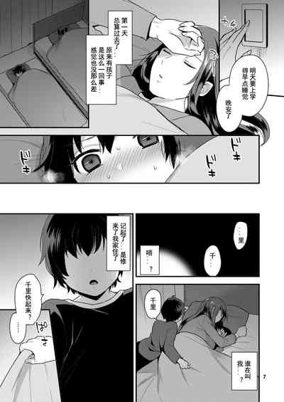 第7页图