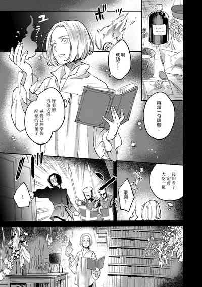 第119页图