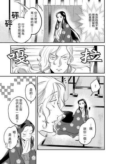 第147页图