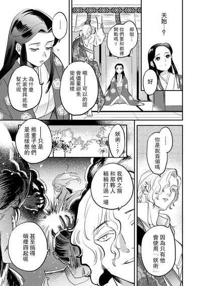 第151页图