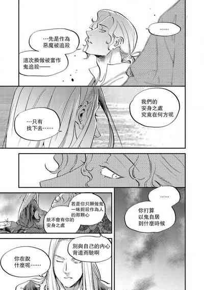 第159页图