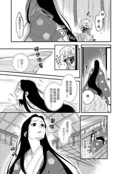 第43页图