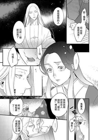 第47页图