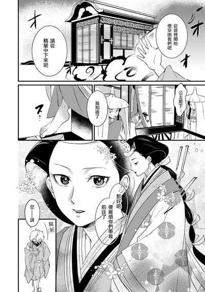 第7页图