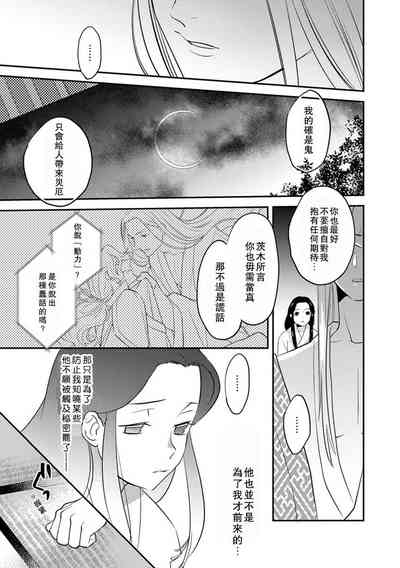 第83页图