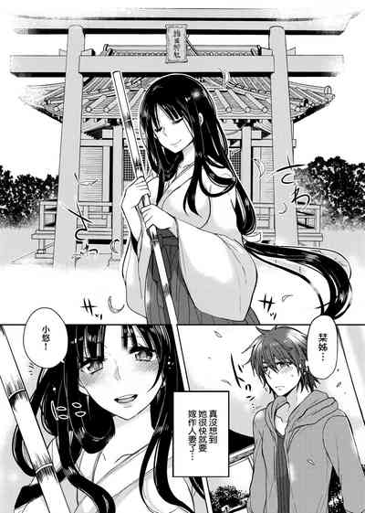 第111页图
