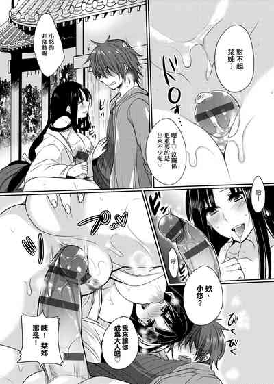 第119页图
