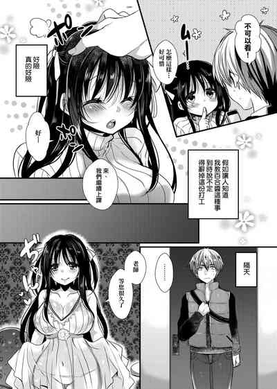 第11页图