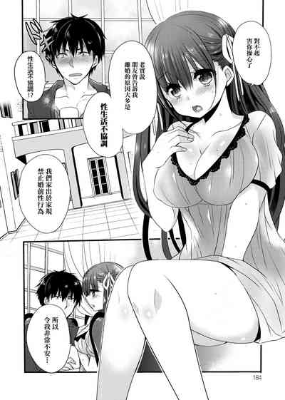 第187页图