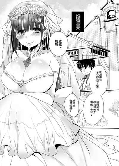 第199页图