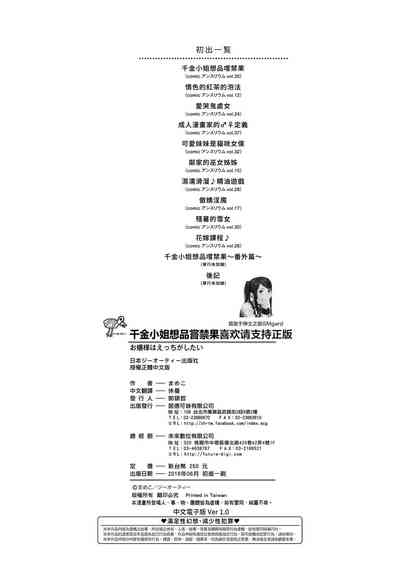 第215页图
