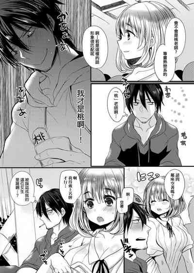 第71页图