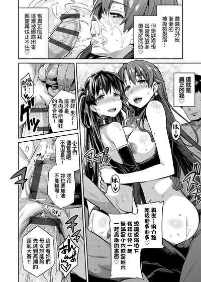 第111頁圖