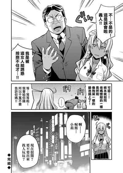 第159頁圖