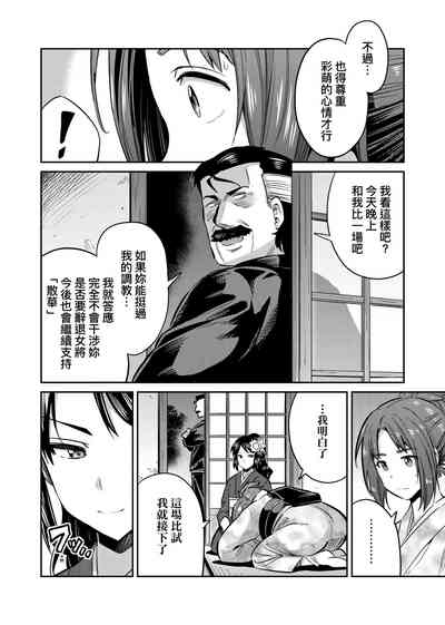 第183頁圖
