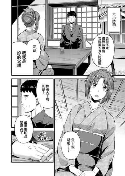 第199頁圖
