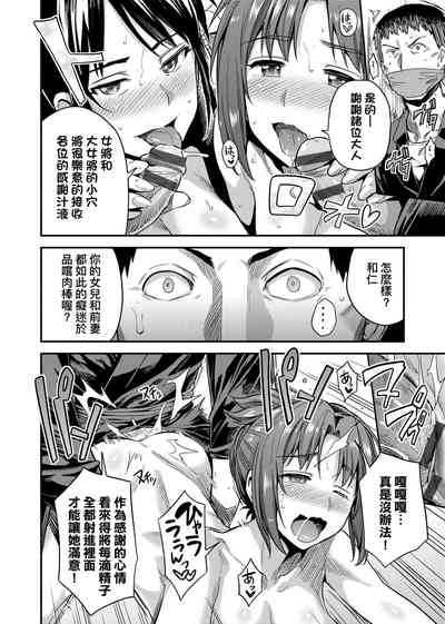 第207頁圖