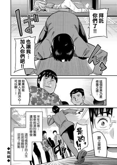 第31頁圖