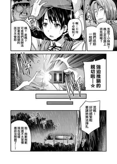 第75頁圖