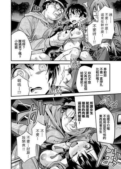 第79頁圖