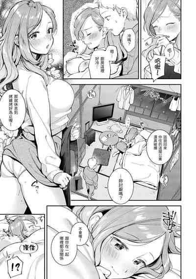 第11頁圖