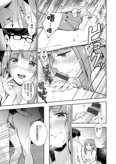 第179頁圖