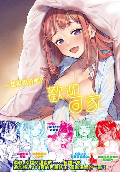 第191頁圖