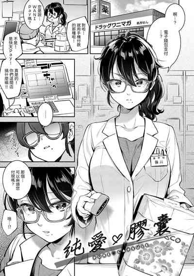 第59頁圖