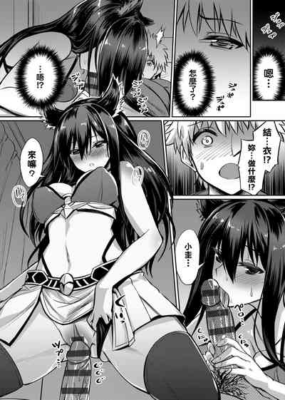 第179頁圖