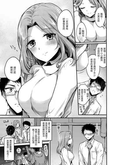 第163页图