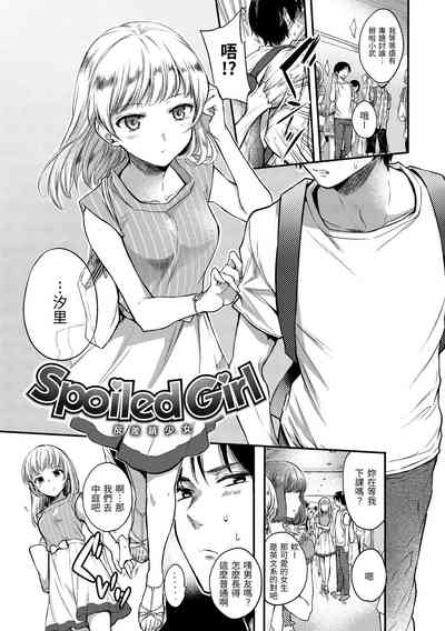 第199页图