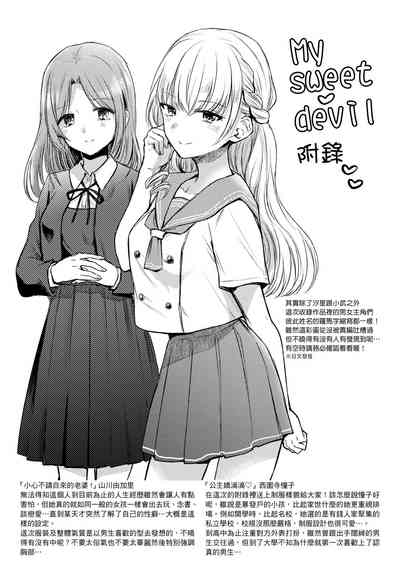 第211页图