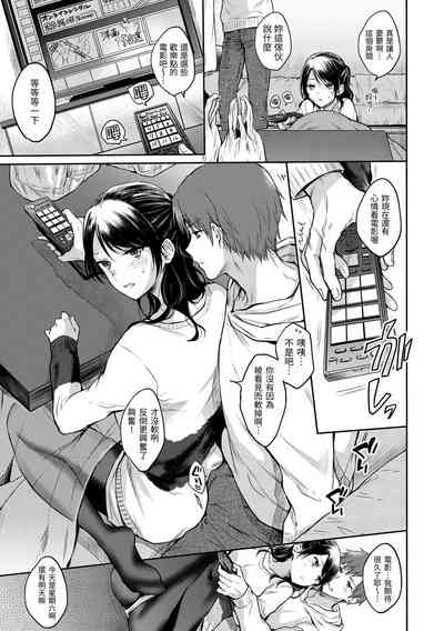 第71页图