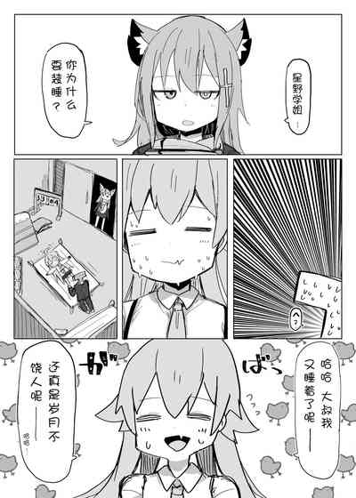 第11頁圖