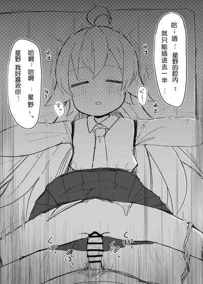 第7頁圖