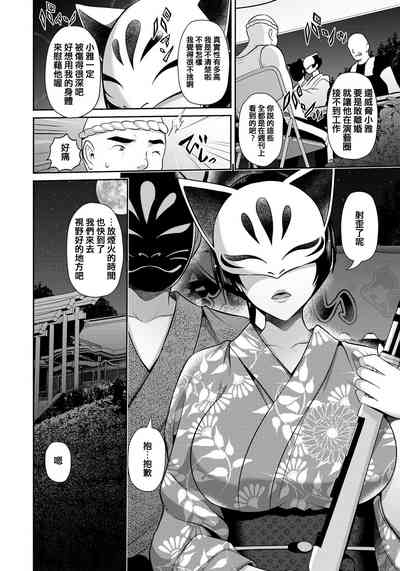 第7頁圖