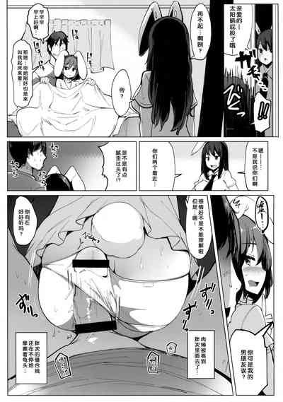 第7頁圖