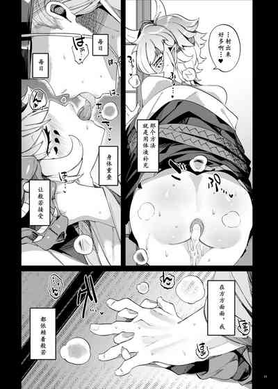 第11頁圖