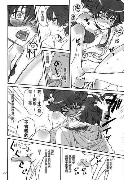 第23頁圖
