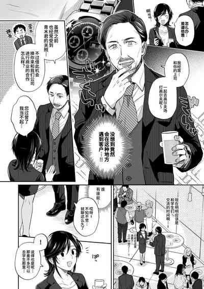 第11頁 封面 - HaSM.cc