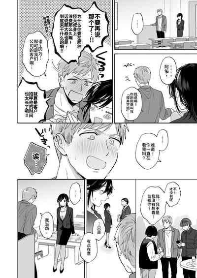 第15頁 封面 - HaSM.cc