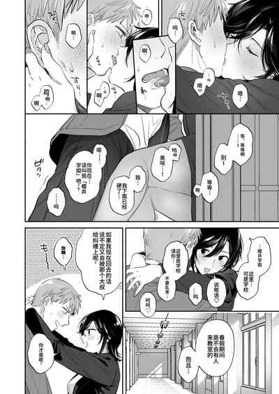 第19頁 封面 - HaSM.cc