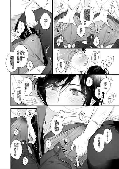 第23頁 封面 - HaSM.cc
