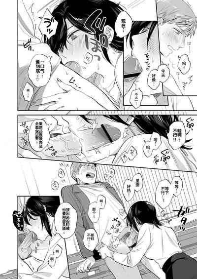 第31頁 封面 - HaSM.cc