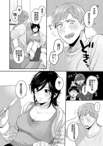 第43頁 封面 - HaSM.cc