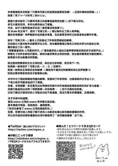 第79頁 封面 - HaSM.cc